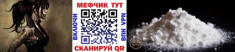 Купить наркотик Кумертау Марихуана  A-PVP  kraken как зайти  Cocaine  ГАШ 