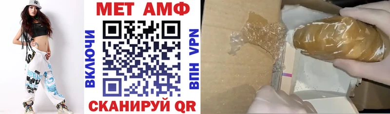 магазин    Кумертау  Amphetamine 97% 