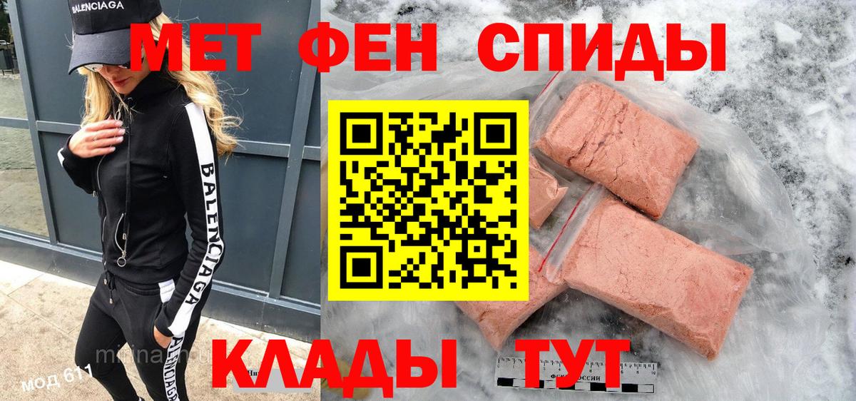 АМФ VHQ  Вход с VPN  Кумертау 