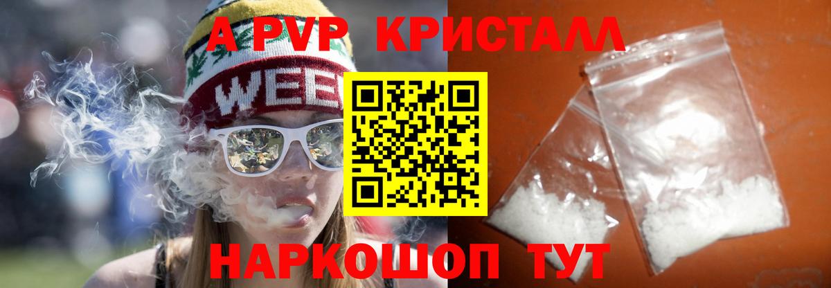 Alfa_PVP СК КРИС Кумертау