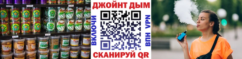 Canna-Cookies конопля  Кумертау 