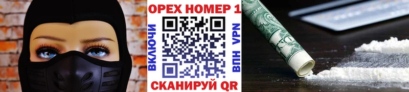 КОКАИН 97%  Кумертау 