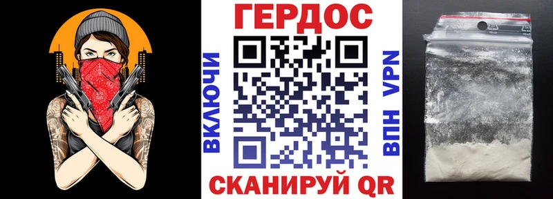 Героин Heroin  купить наркоту  blacksprut ONION  Кумертау 