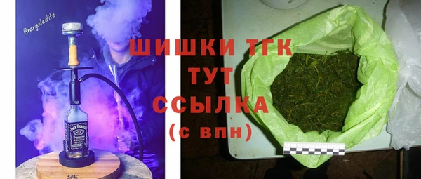 герыч Елизово