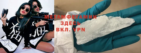 герыч Елизово