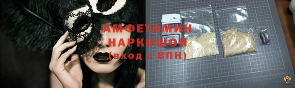 метадон Ельня