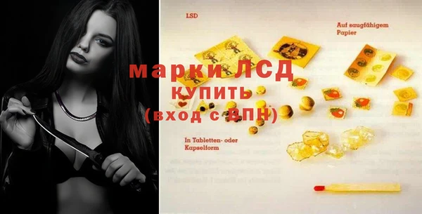 герыч Елизово