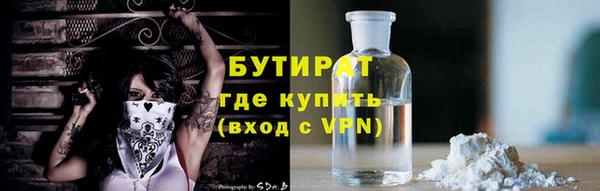 метадон Ельня