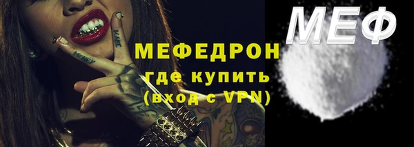 метадон Ельня