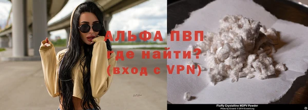 марихуана Заволжск