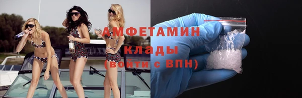 герыч Елизово