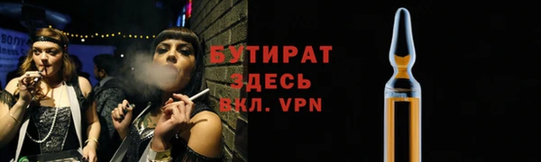 герыч Елизово