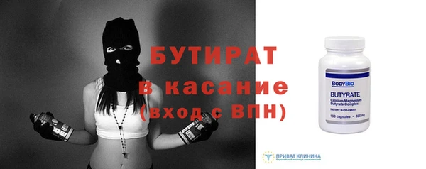 прущий лед Заводоуковск