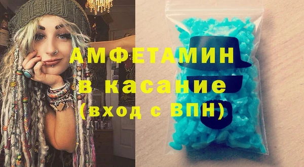 герыч Елизово