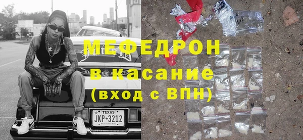 амф Заволжье