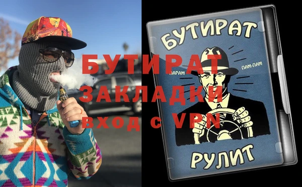 метадон Ельня