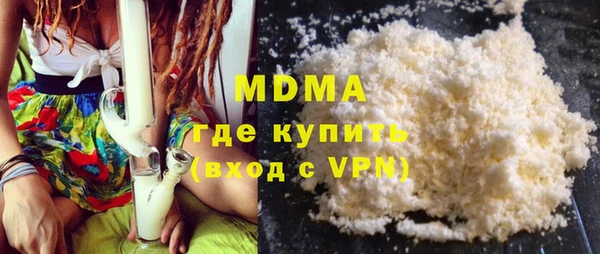 марихуана Заволжск