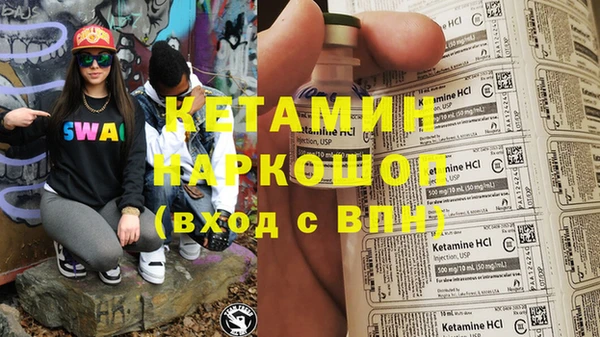 герыч Елизово