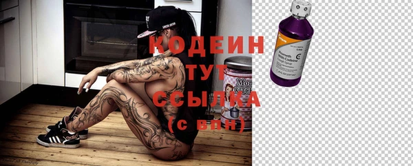 герыч Елизово