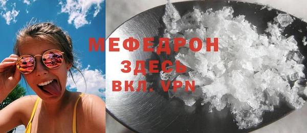 амф Заволжье