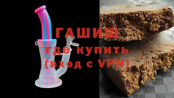 герыч Елизово