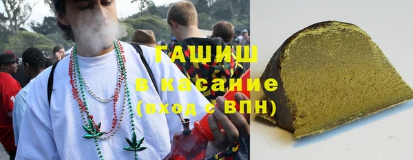 марихуана Заволжск