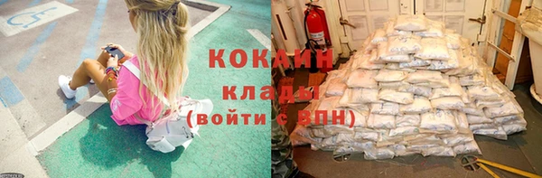 бутик Александровское