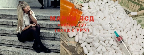 герыч Елизово