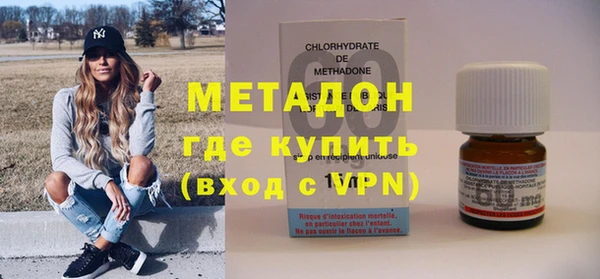 марихуана Заволжск