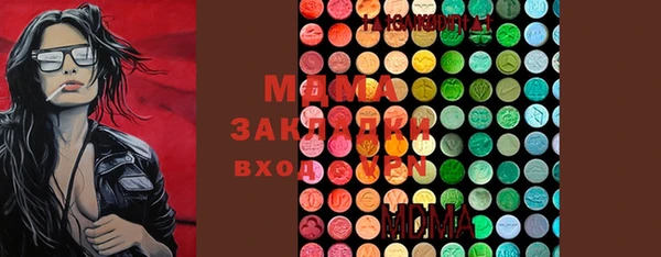 метадон Ельня
