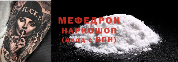 герыч Елизово