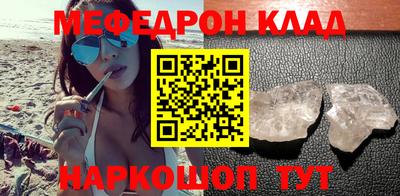 скорость mdpv Кимры