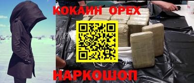 каннабис Камышлов