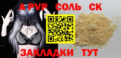 каннабис Камышлов