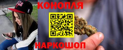 каннабис Камышлов