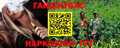 мефедрон VHQ Кинель