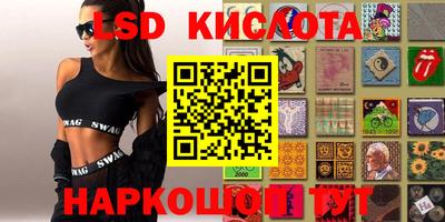 мефедрон VHQ Кинель