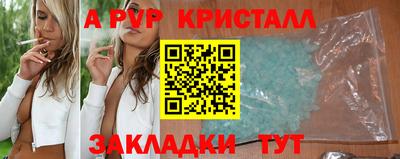 каннабис Камышлов
