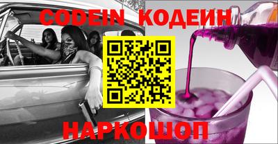 каннабис Камышлов