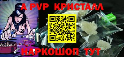 скорость mdpv Кимры