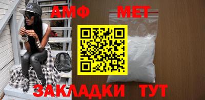 мефедрон VHQ Кинель