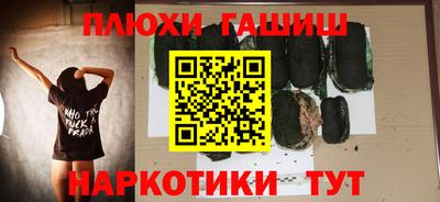 ешки Канаш