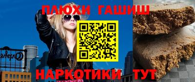 мефедрон VHQ Кинель