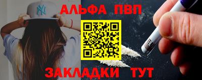 мефедрон VHQ Кинель