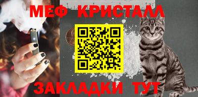 мефедрон VHQ Кинель