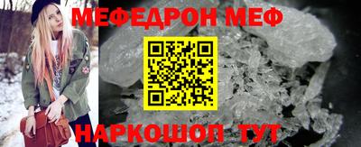 каннабис Камышлов