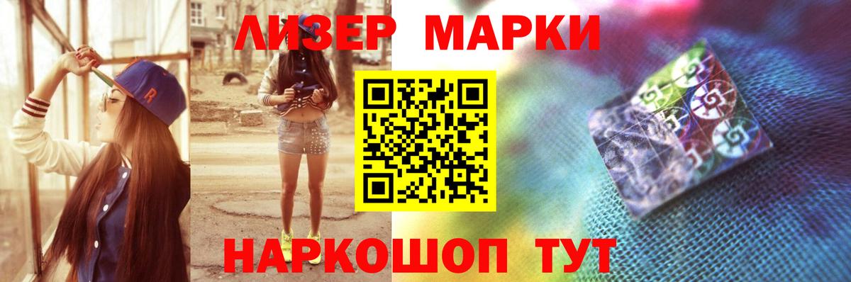 Лсд 25 экстази кислота  Лсд 25 экстази  Кумертау  Вход с VPN  Лсд 25 экстази ecstasy 