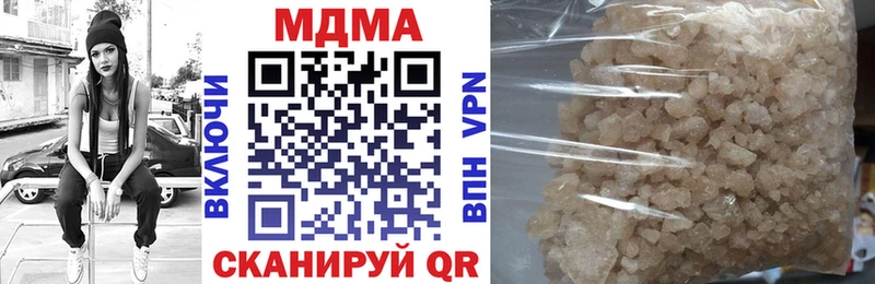 MDMA молли  Кумертау 