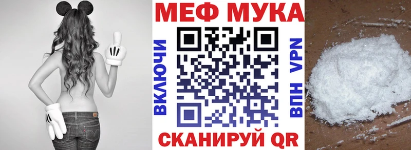 Меф mephedrone  Кумертау 