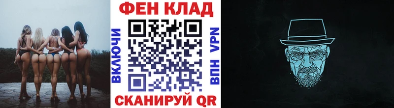 даркнет сайт сайты даркнета наркотические препараты Первитин витя Кумертау